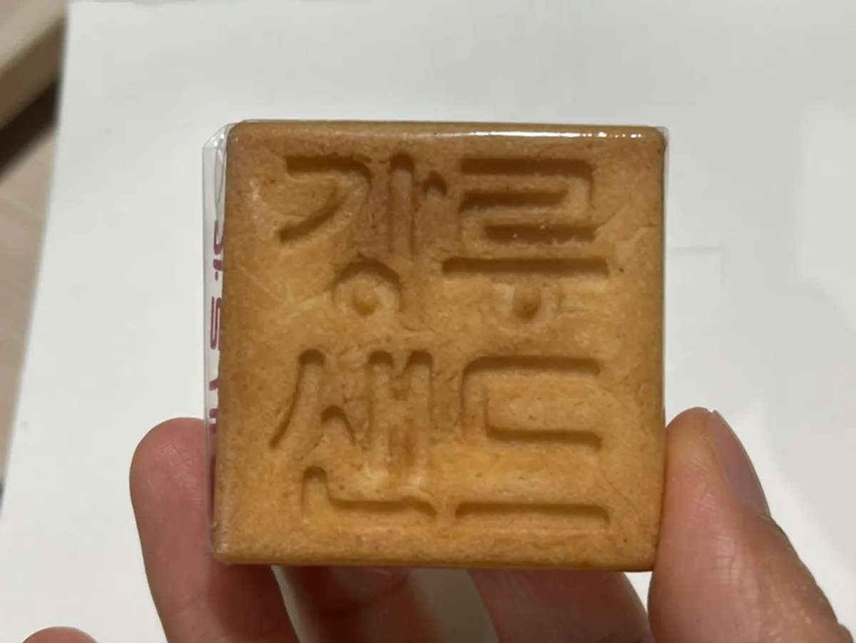 Representative image of Gangneung Sand Main Branch