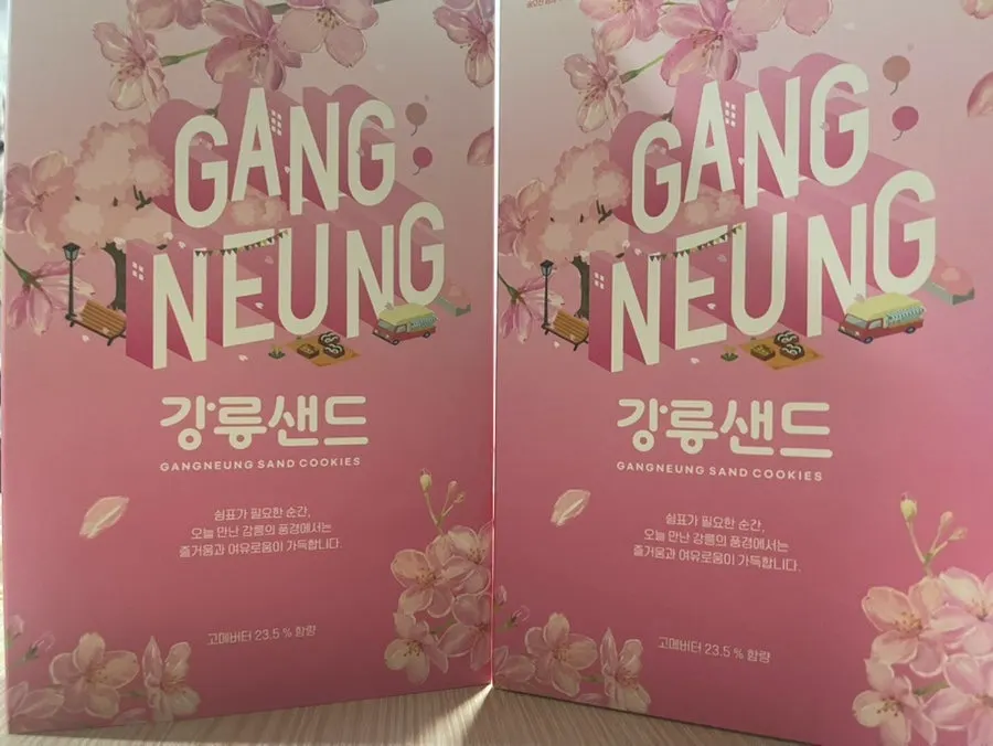 Packed boxes of Gangneung Sand strawberry and corn flavors