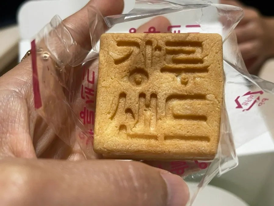 Close-up of the engraving on the surface of Gangneung Sand