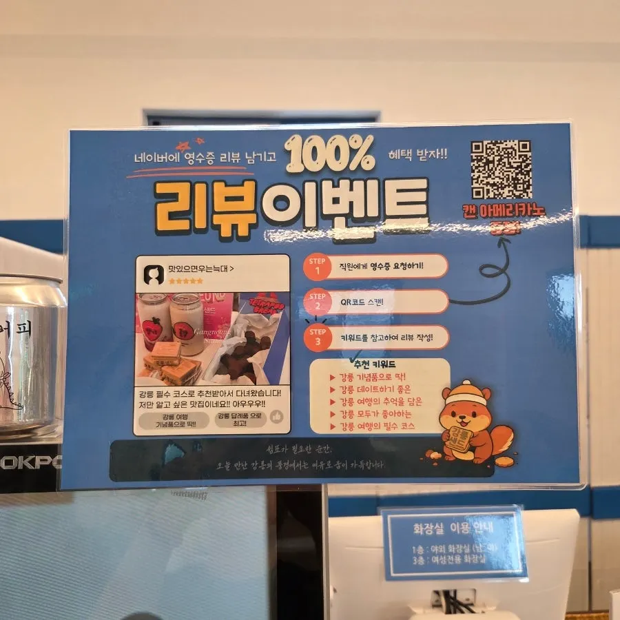 맛별로 진열된 강릉샌드 패키지