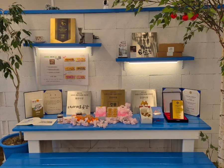 Interior display area of Gangneung Sand Main Branch