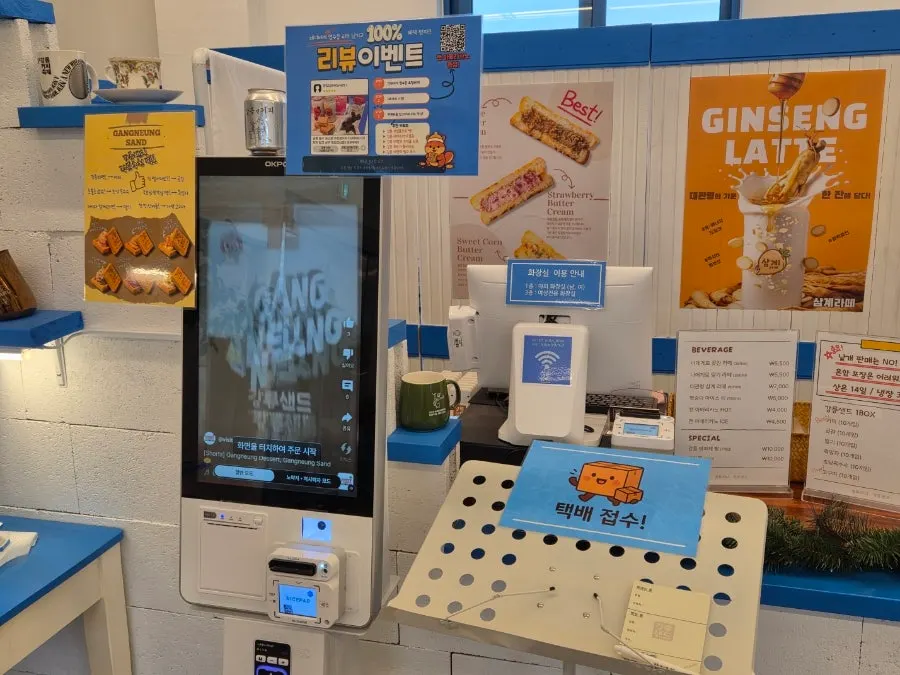 Gangneung Sand 10-pack boxes displayed by flavor