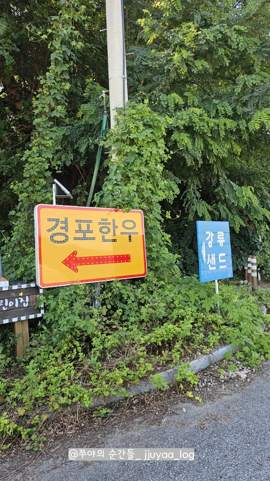 Alleyway view on the way to Gangneung Sand Main Branch