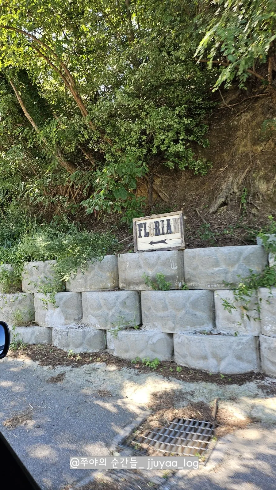 Directions to the entrance of Gangneung Sand Main Branch