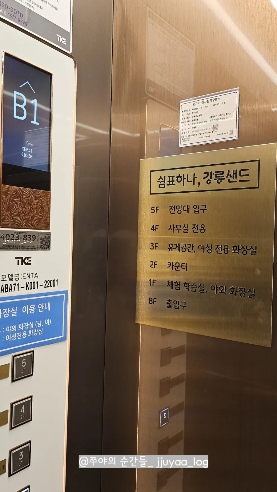 Entrance stairway with an exotic atmosphere at Gangneung Sand Main Branch