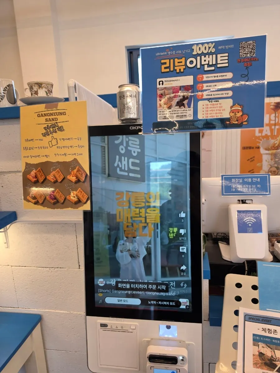 Boxed Gangneung Sand gift sets on display