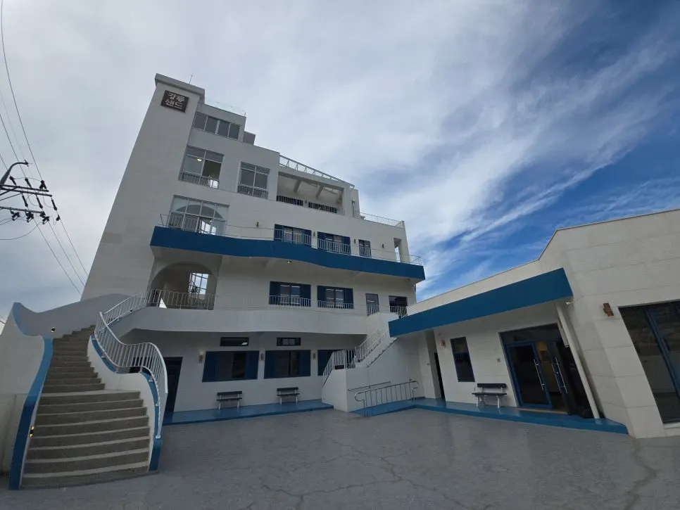 Gangneung Sand Main Branch building with white walls and blue accents