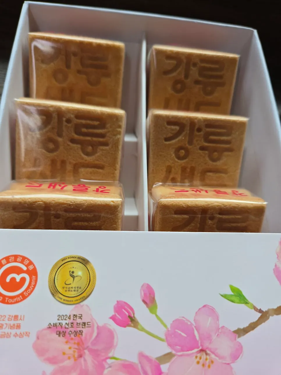 Top of Gangneung Sand box showing flavor label