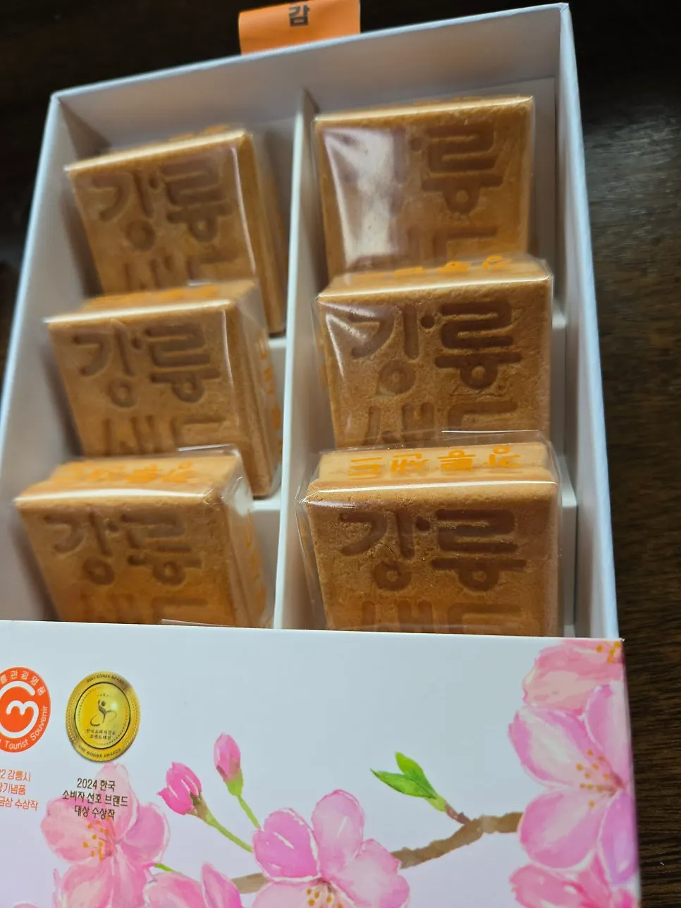Cookie engraved with the Gangneung Sand name