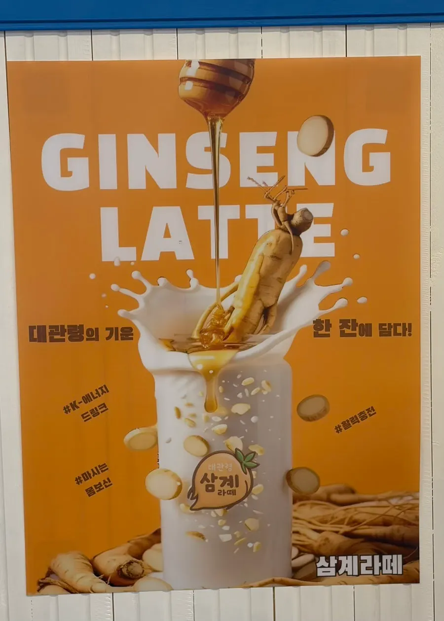 강릉샌드 메뉴와 가격 안내