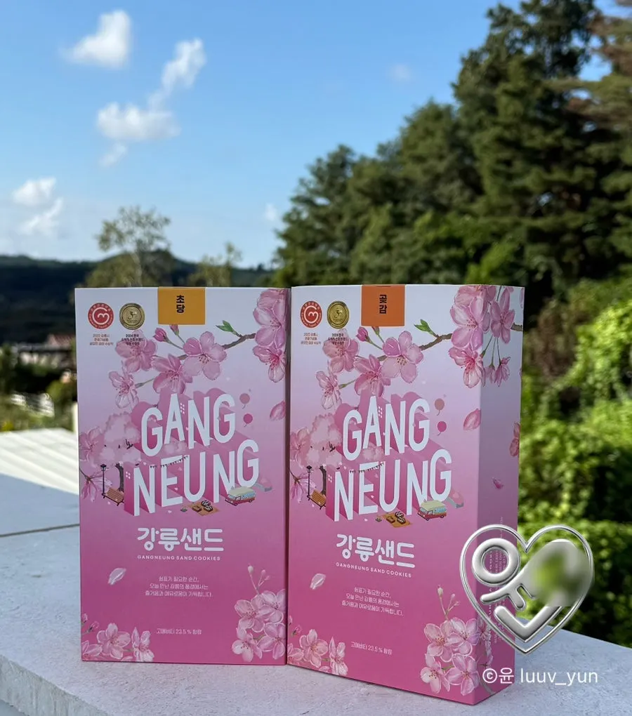 강릉샌드 선물용 패키지 박스