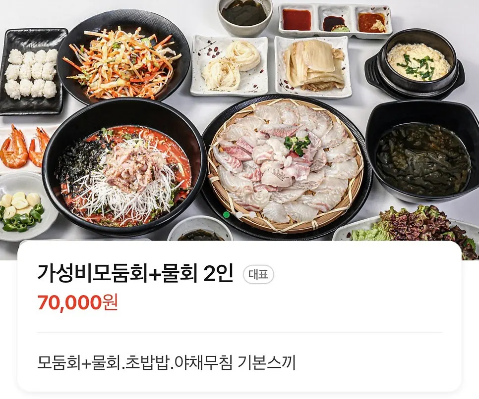포장 메뉴를 살펴보는 화면
