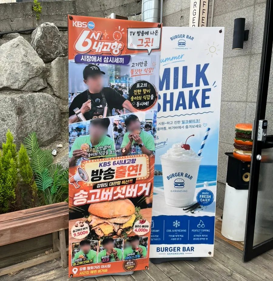 Exterior of Burger Bar with location information