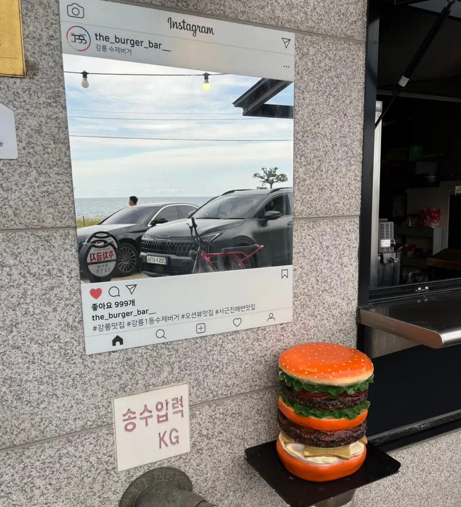 Burger Bar entrance decorated with burger-themed props