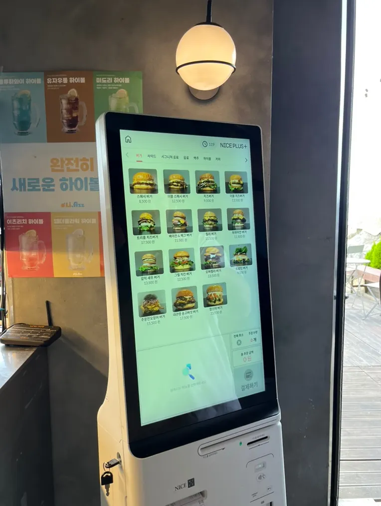 Ordering area inside Burger Bar