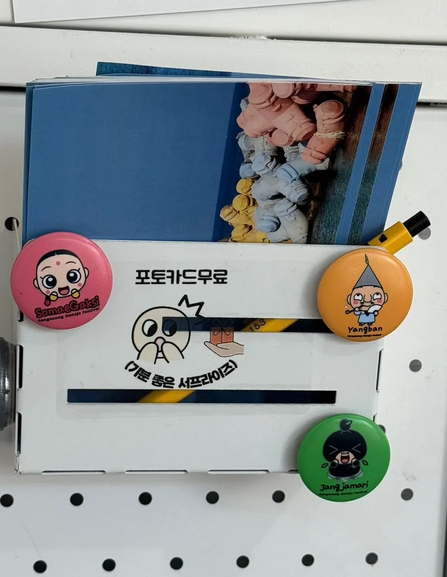 매장에 전시된 무료 포토카드