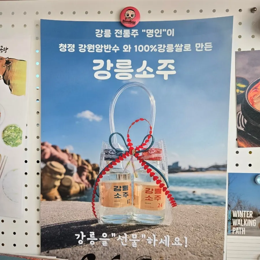 Restaurant space for travelers using Gangneung Station