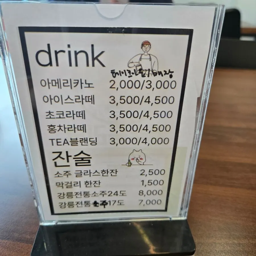 Breakfast handmade pork cutlet and luggage storage near Gangneung Station at Gukbap Cafe Pick Up To You