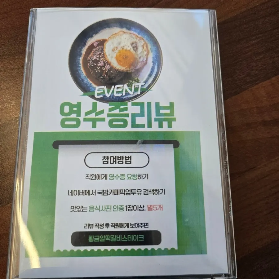 Breakfast handmade pork cutlet and luggage storage near Gangneung Station at Gukbap Cafe Pick Up To You