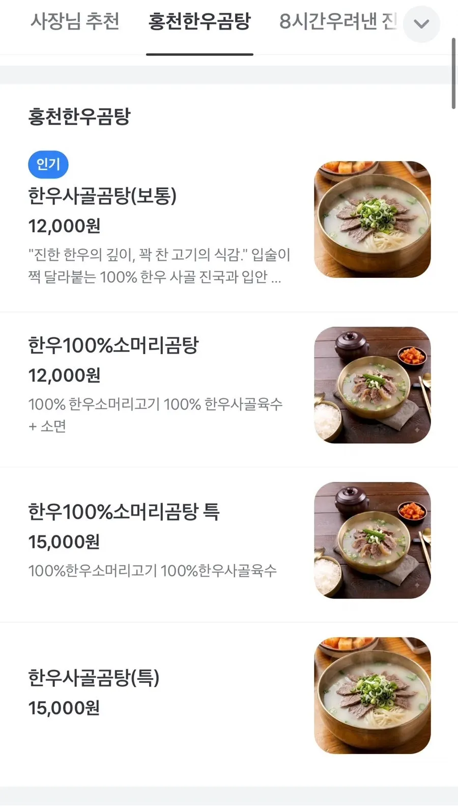 Sales corner with postcards and mini Gangneung soju
