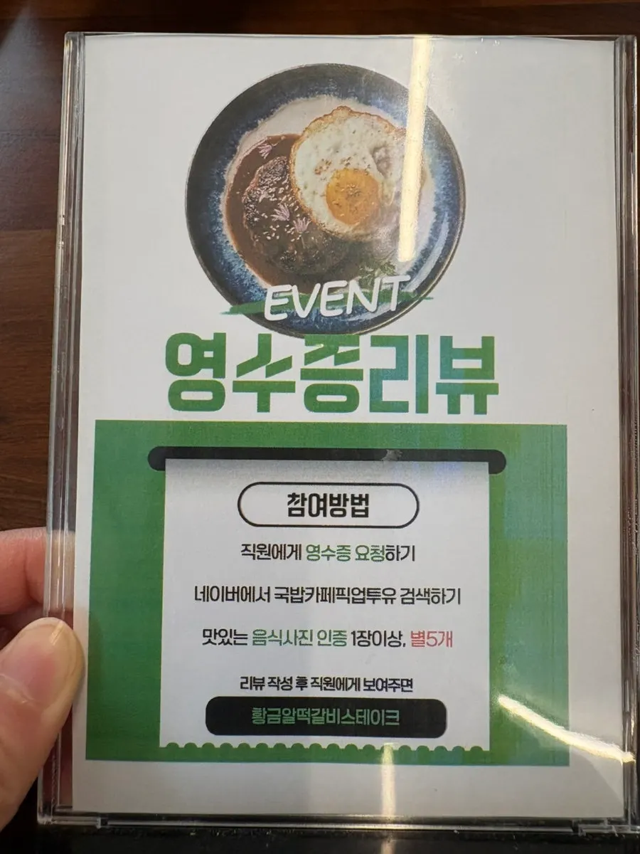 Sign for the review event