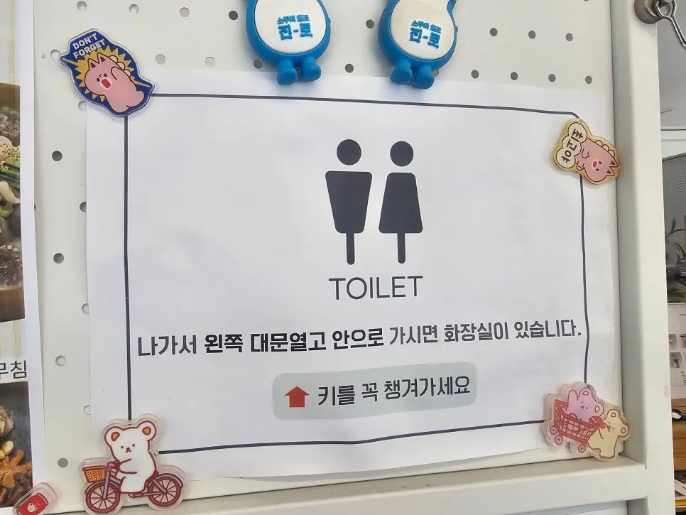 국밥카페 픽업투유 매장 외부와 주차 공간