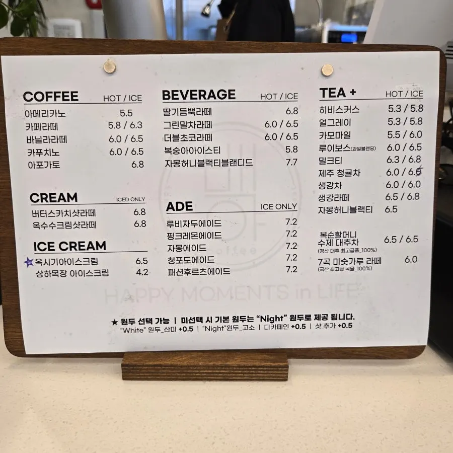 A varied drinks menu including coffee and lattes