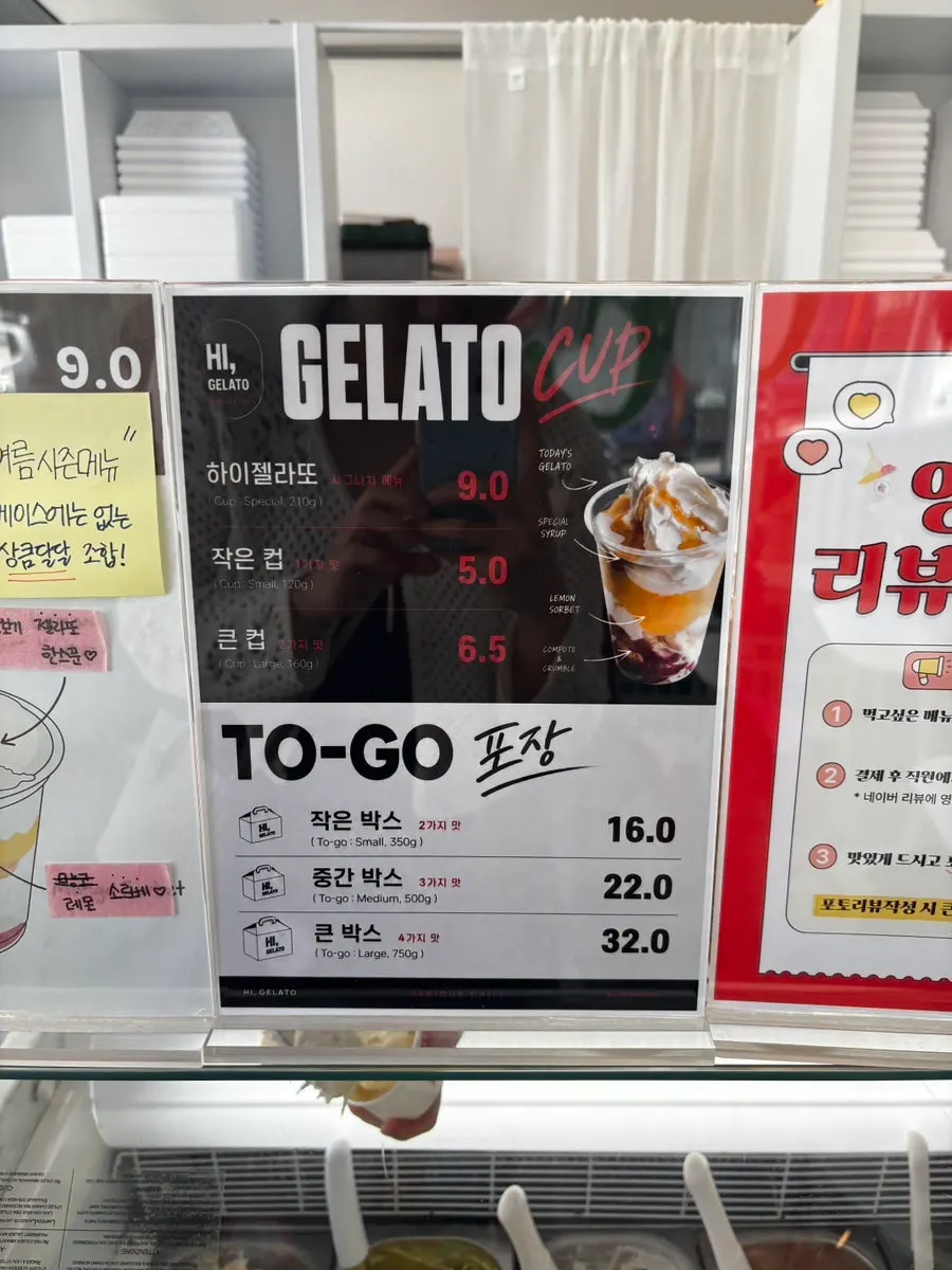 Gelato and takeout menu at Hi Gelato
