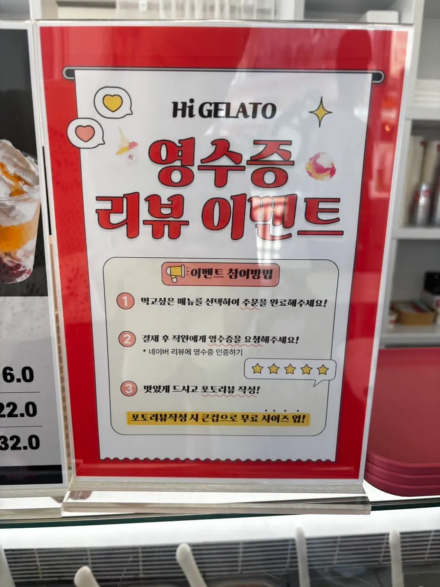 Gelato and takeout menu at Hi Gelato