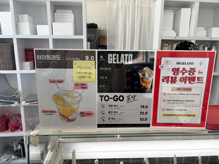 Gelato and takeout menu at Hi Gelato