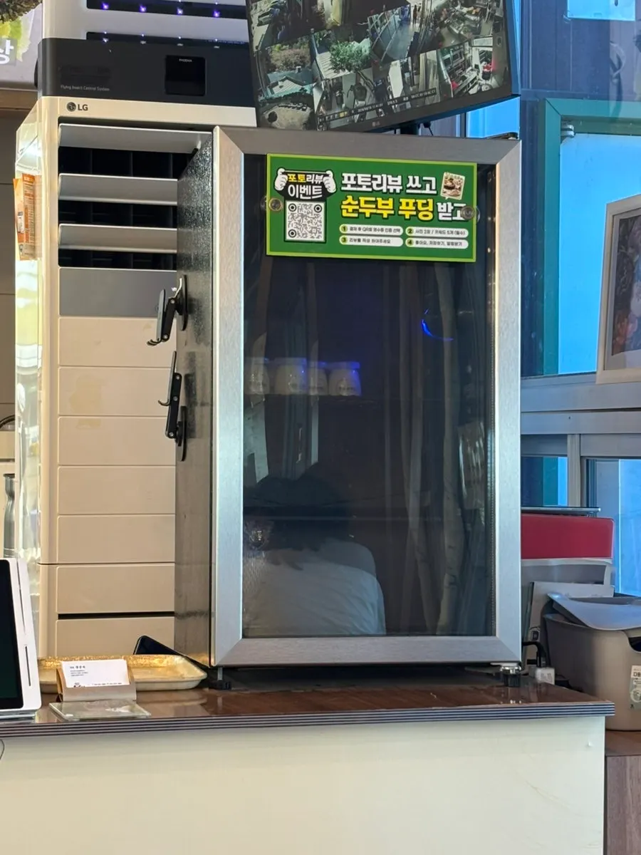아기와 함께한 정은숙초당순두부 식사 자리