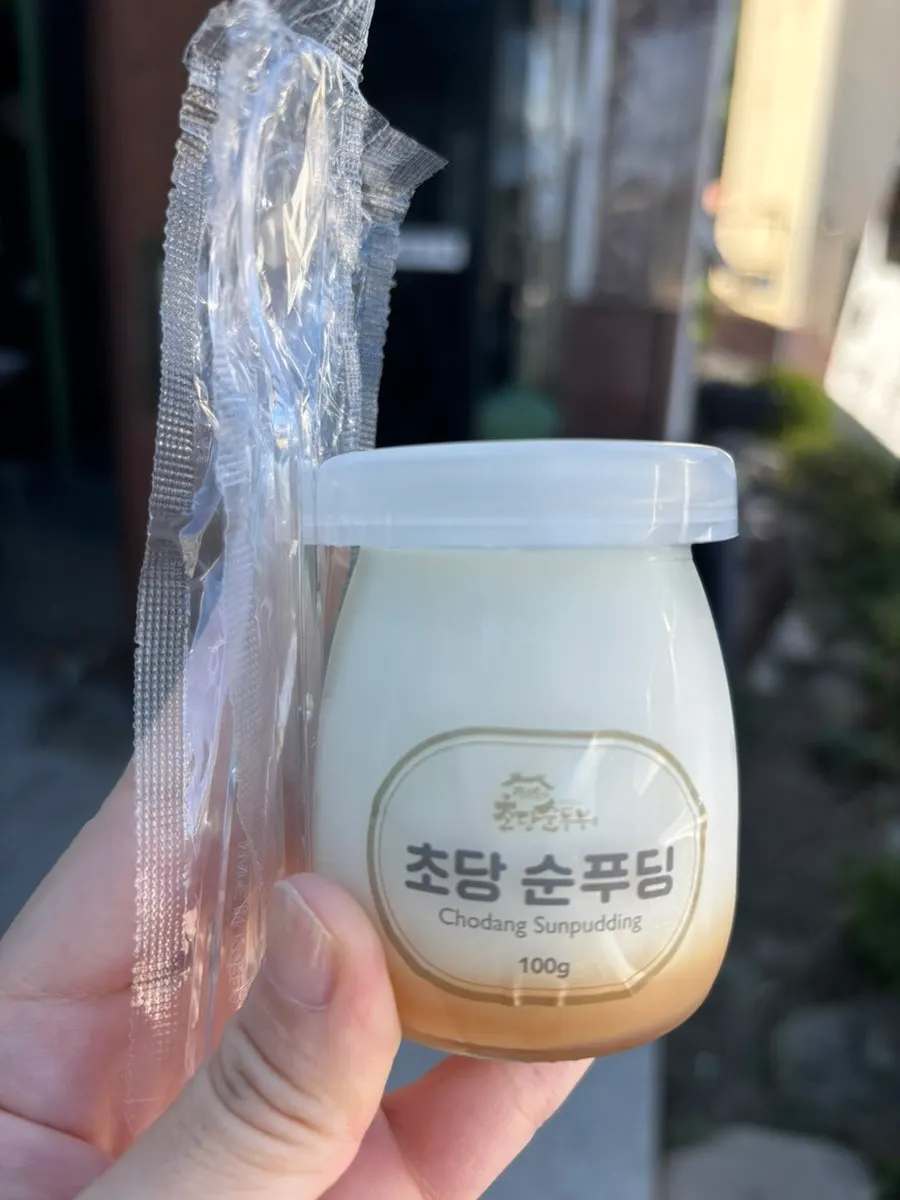 정은숙초당순두부 식사 마무리 상차림