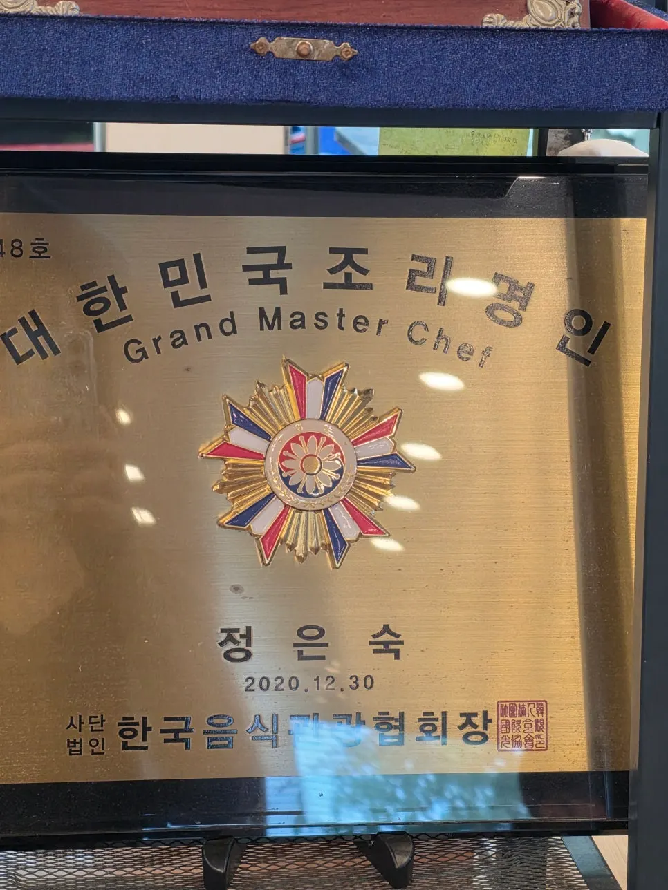 Korean Master Chef plaque and TV appearance clippings