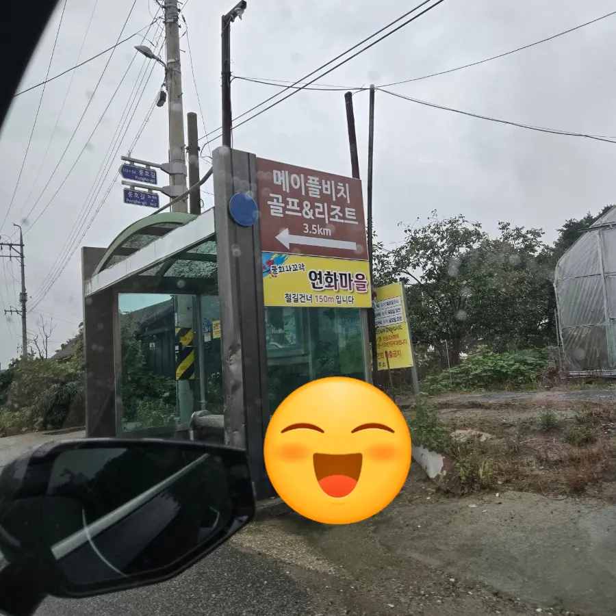 A directional signboard set up along the way