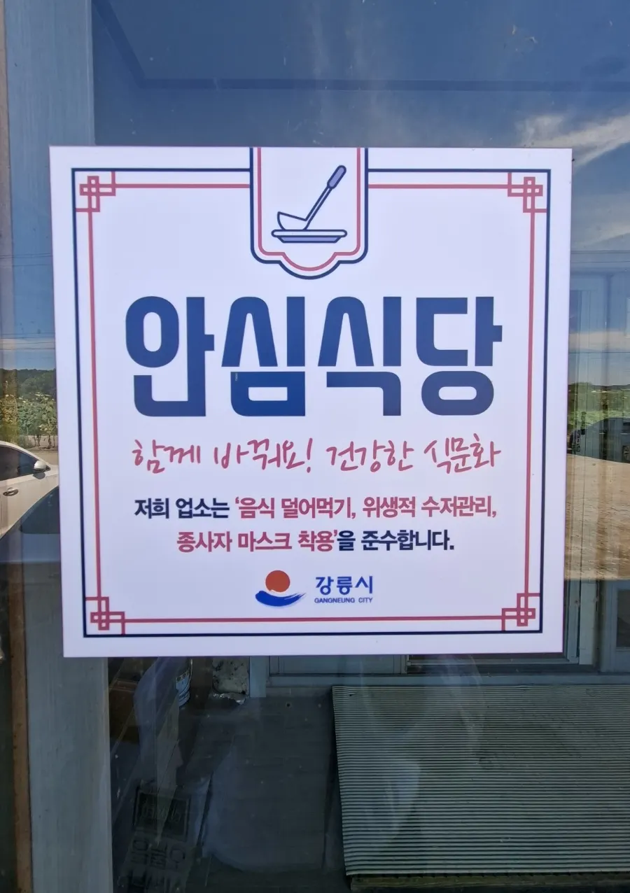 테이블이 많은 넓은 매장 내부