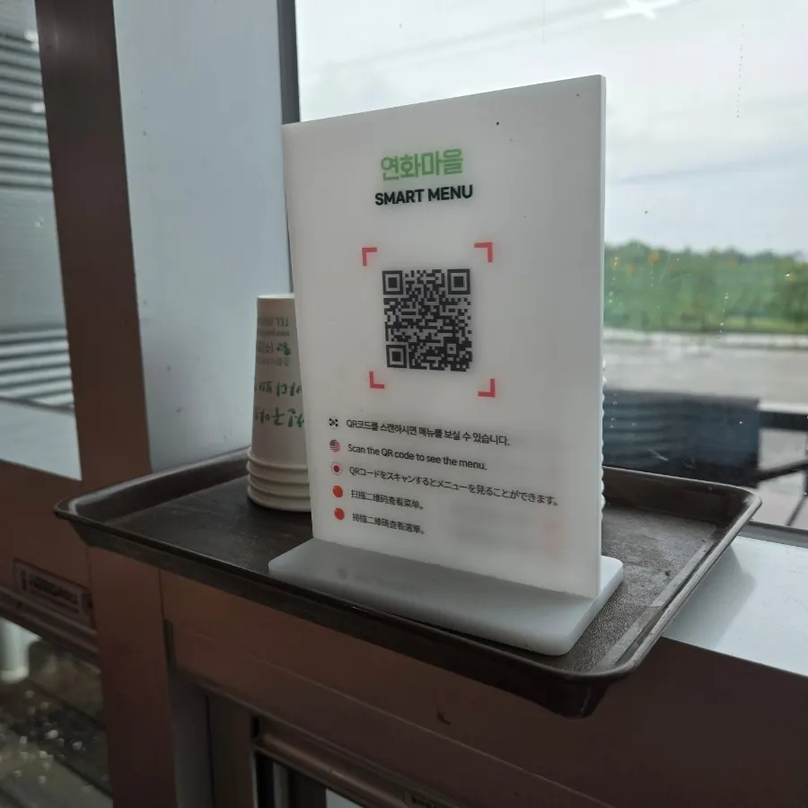 QR code menu guide on the table