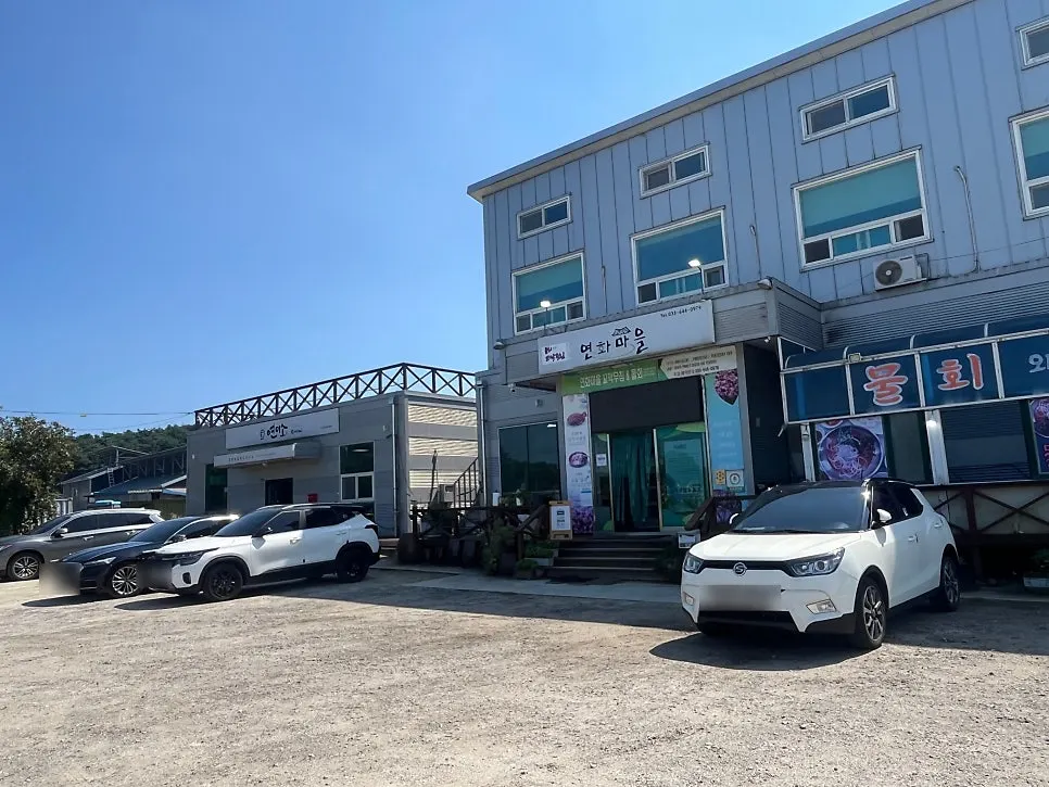 연화마을 꼬막비빔밥 매장 앞 넓은 주차장