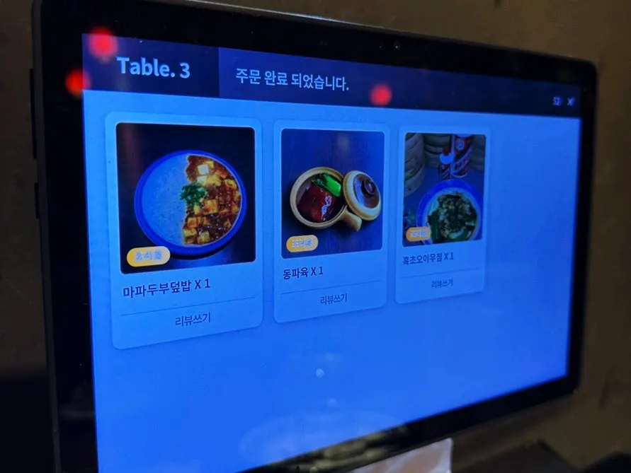 동파육과 마파두부덮밥, 흑초 오이무침 한 상