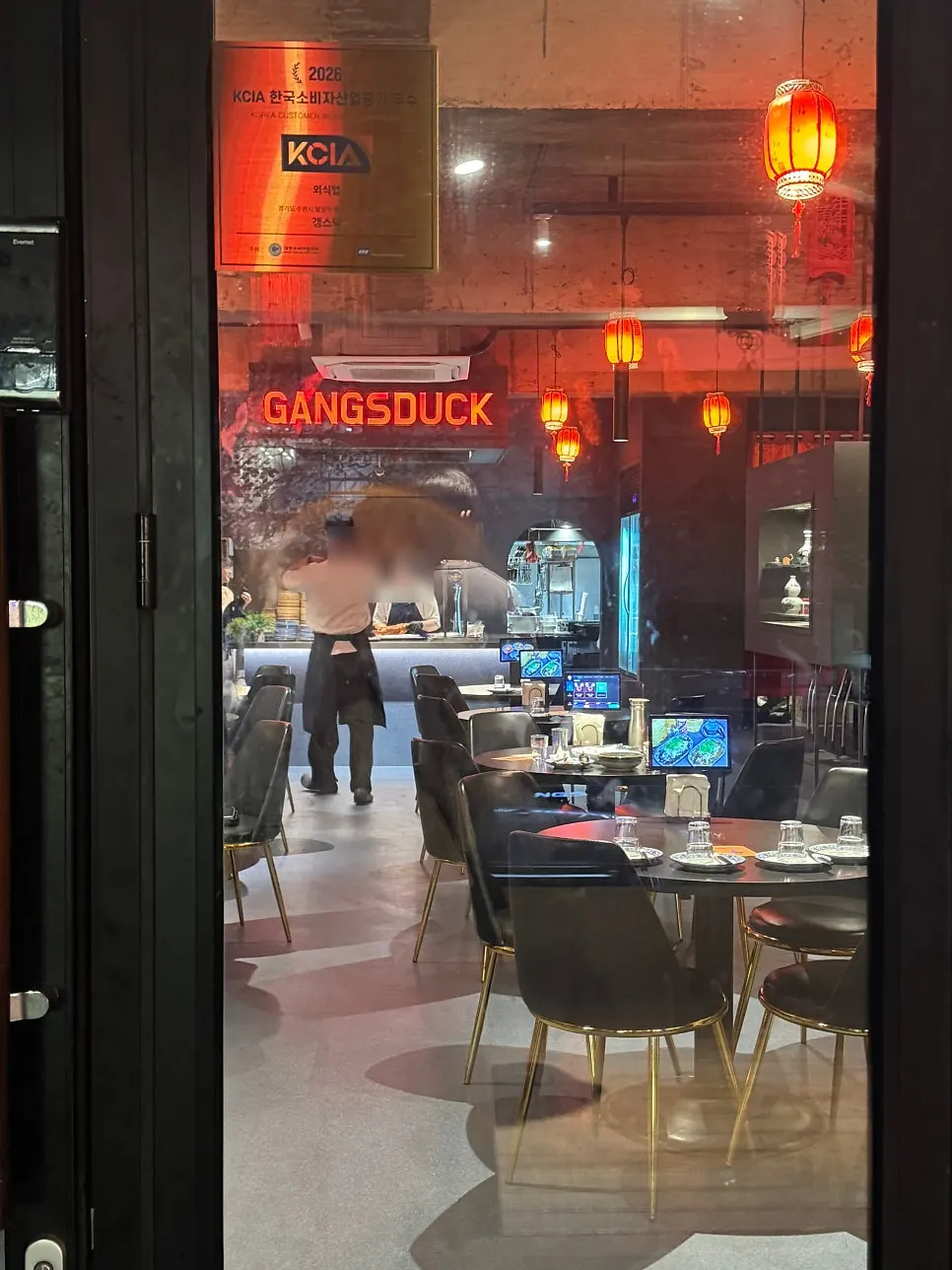 Black-toned interior of Gang's Duck