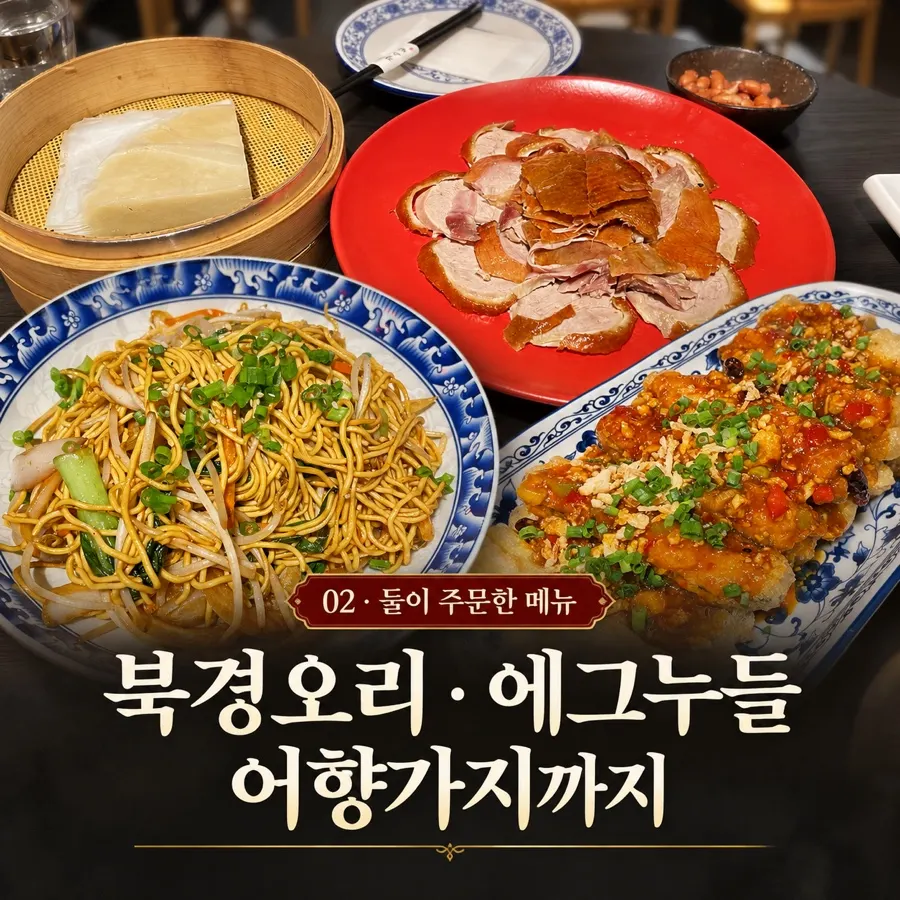 저녁 시간 갱스덕 실내 조명과 테이블 배치