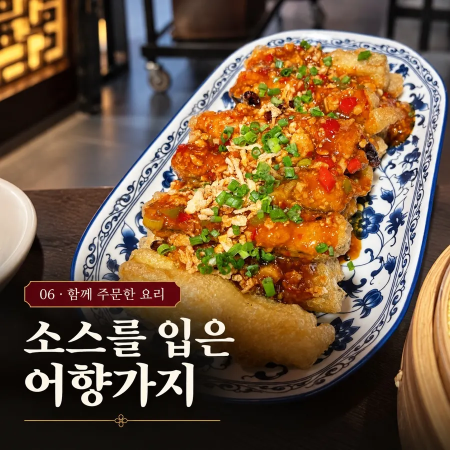 북경오리와 함께 놓인 면 요리
