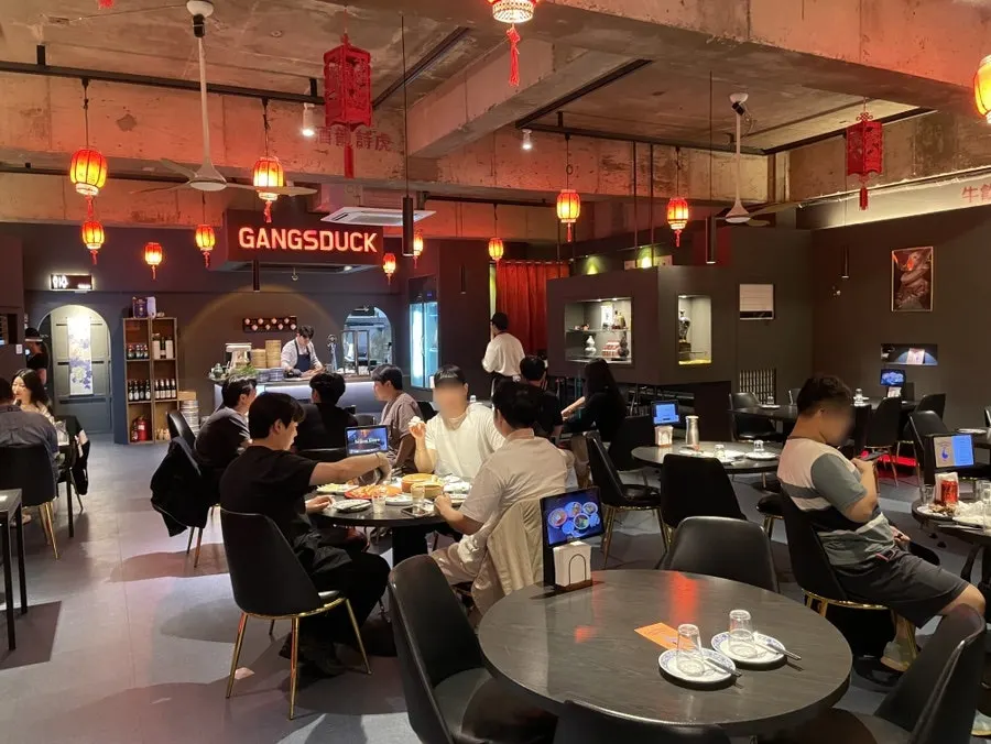 갱스덕 저녁 데이트 기록 사진