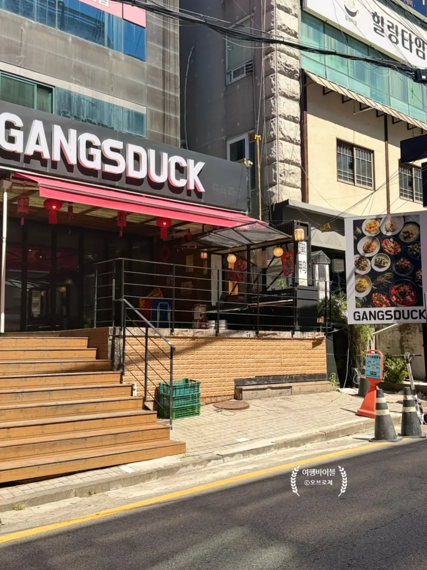 수원시청역 근처 갱스덕 외부 입구
