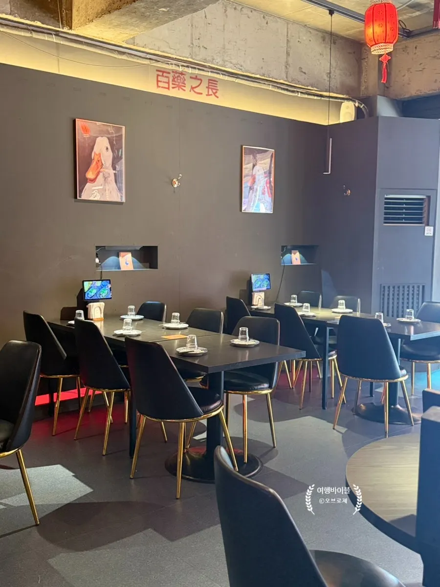 갱스덕 내부 붉은 네온조명 인테리어