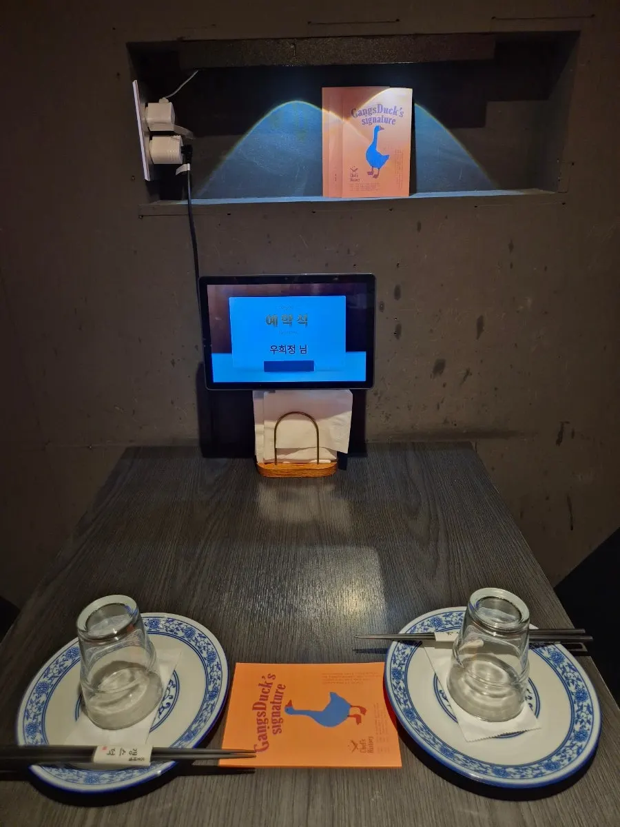 Tablet screen at the restaurant showing the reservation name