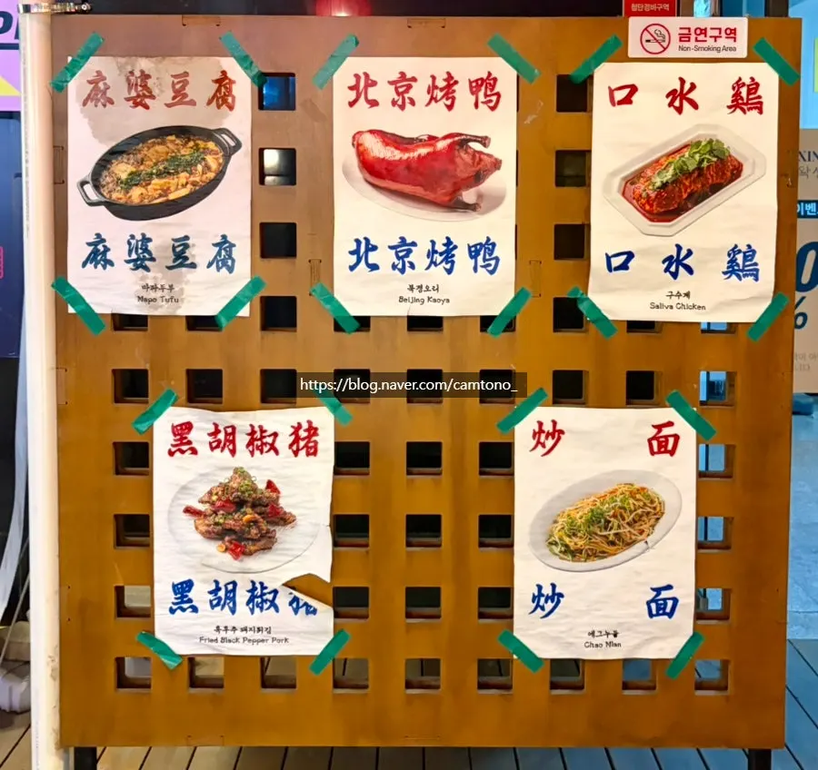 갱스덕 내부 좌석