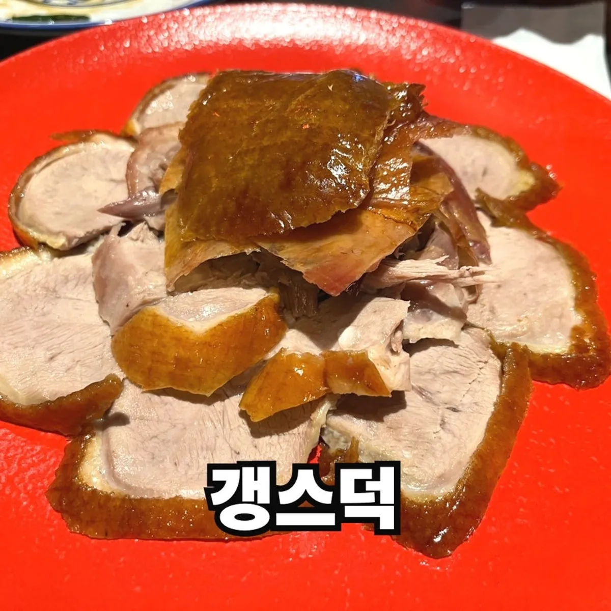 수원 인계동 갱스덕 방문 대표 사진