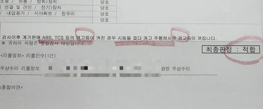 강서공업사 위치와 이용 안내 이미지