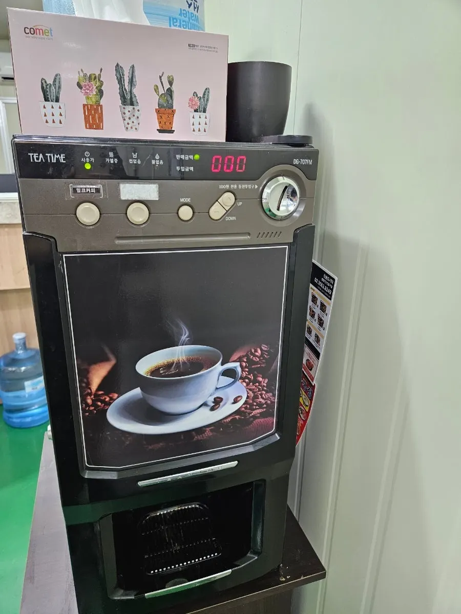 대기 공간에 마련된 커피 머신
