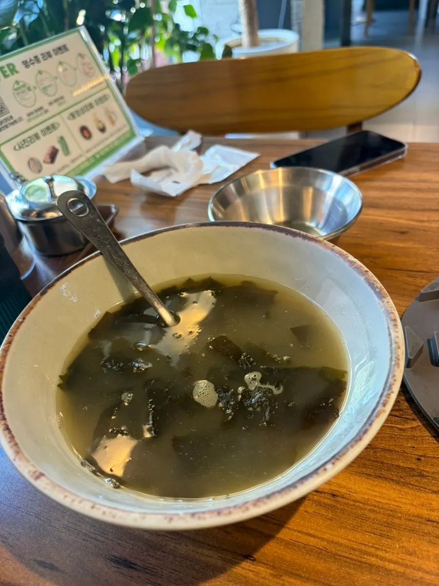 Order of Korean beef daechang nakgopsae and rice balls
